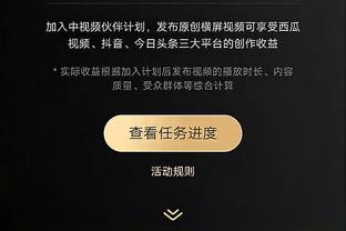 开云官方网站登录截图2